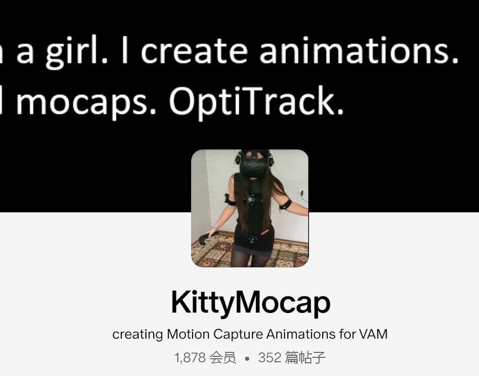 KittyMocap作者场景合集截止11月15日