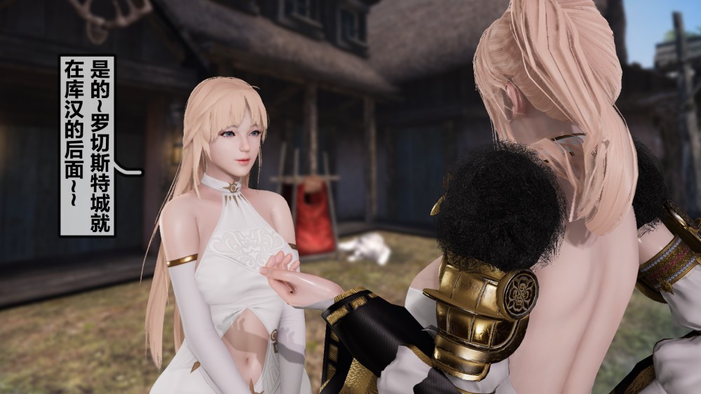 黎明魔女 [EP1-EP5] [完结] [251P]