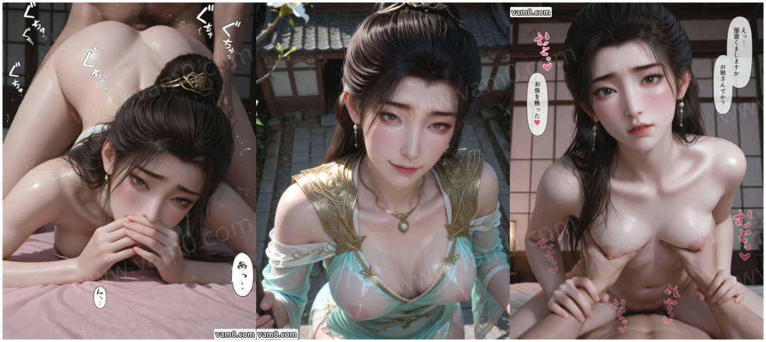 [AI视频][凡人修仙传] [燕如嫣][209MB]