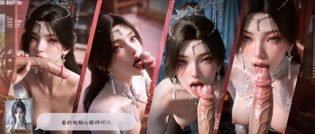 猎仙录：南宫仙儿（序章）[2K 213MB]