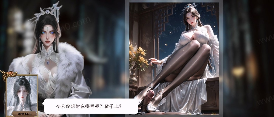 猎仙录：南宫仙儿 （第一章） [淫语调教][215MB]
